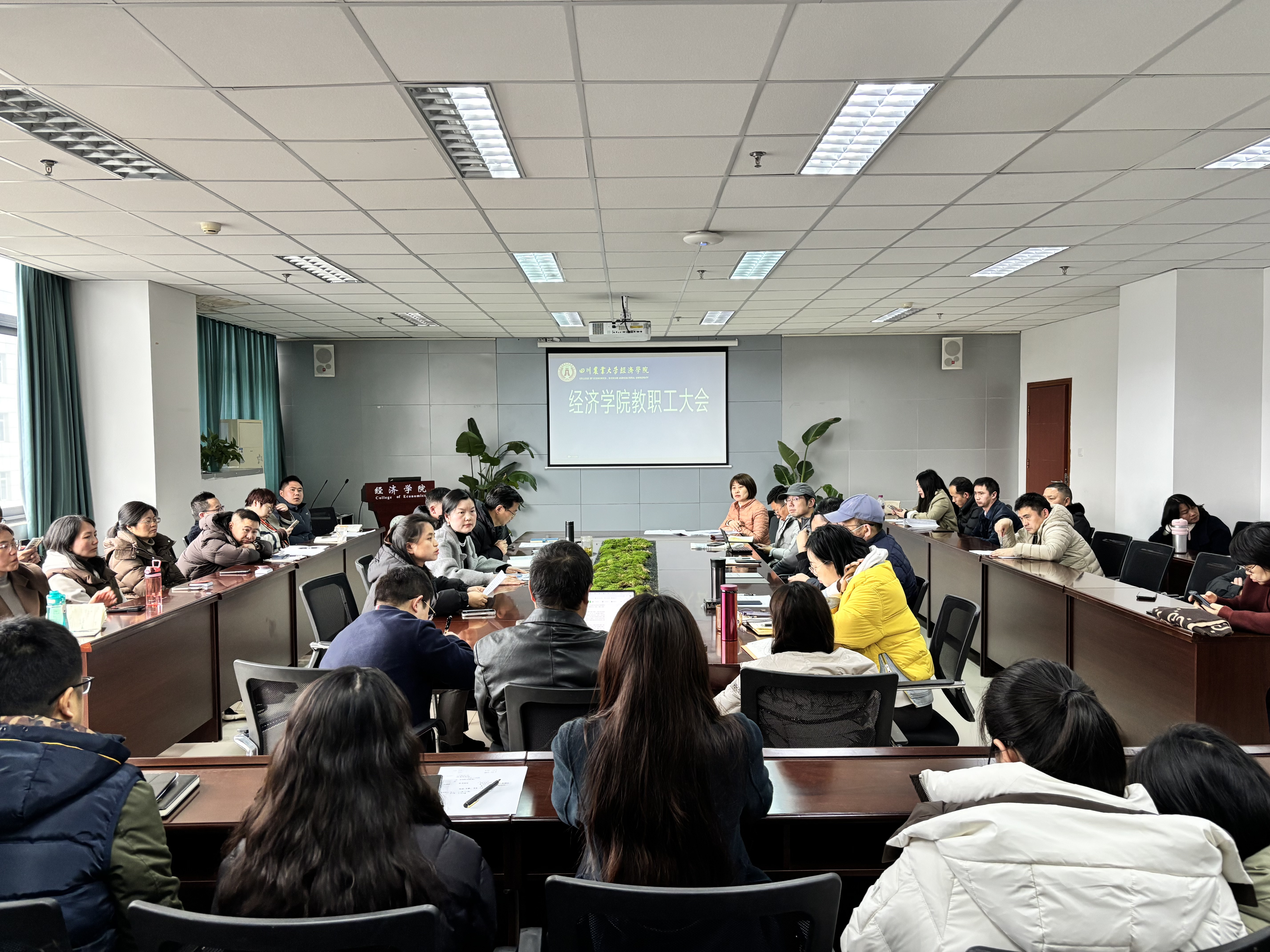冲刺“十四五”，谋划“十五五”，共绘高质...